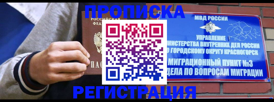 регистрация для дет. сада в Заволжье